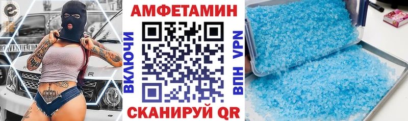 АМФ Premium где найти Домодедово