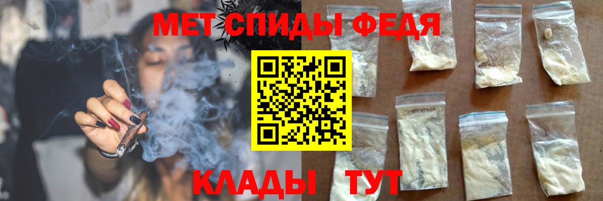АМФЕТАМИН  Вход с VPN  АМФ  АМФ VHQ  Домодедово 