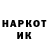 Кетамин VHQ ramtruck21