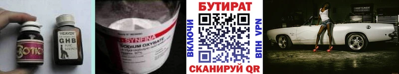 hydra маркетплейс  Домодедово  shop как зайти  БУТИРАТ оксана 