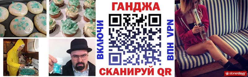 маркетплейс состав  Домодедово  Еда ТГК марихуана 