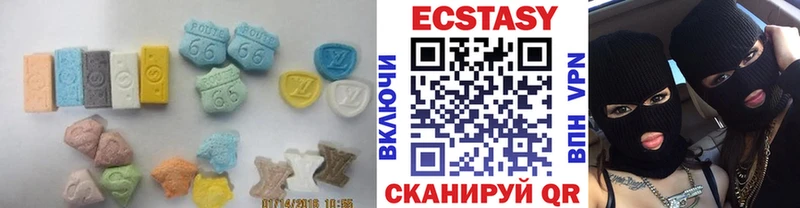 Экстази 99% Домодедово