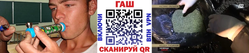 цены наркотик  Домодедово  ГАШИШ hashish 