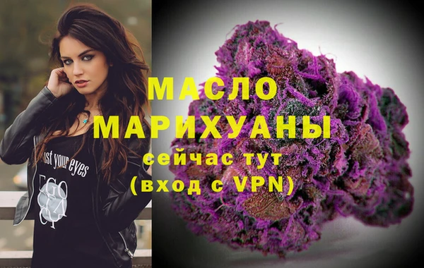 бошки Абдулино