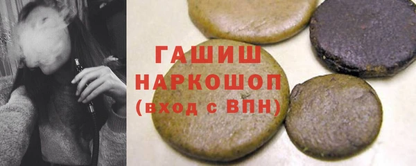 метамфетамин Алексин