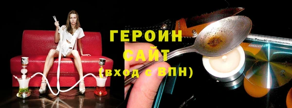 метамфетамин Алексин