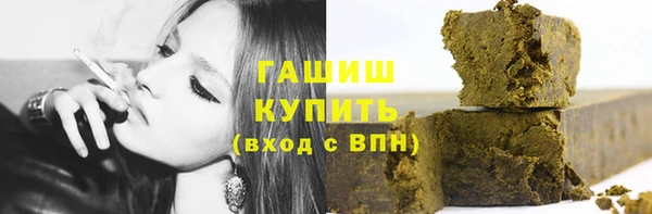 мяу мяу кристалл Абаза