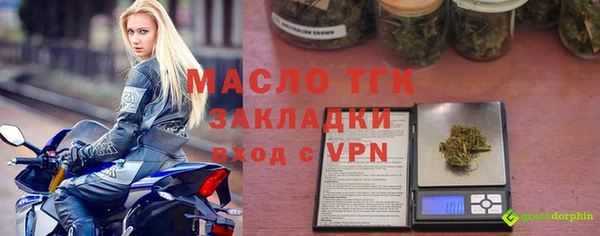 метамфетамин Алексин