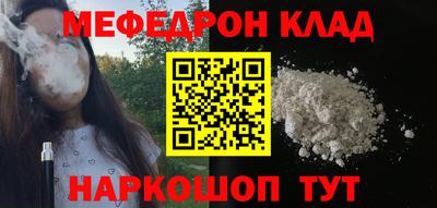 COCAINE Лесосибирск