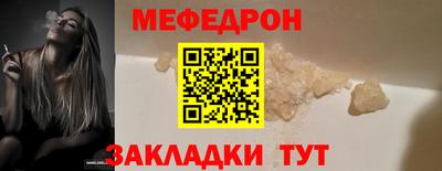 мескалин Ликино-Дулёво
