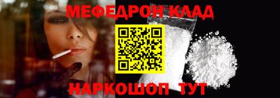 COCAINE Лесосибирск