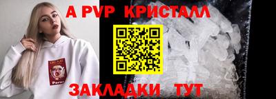 спиды Малгобек