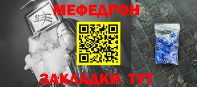 мескалин Ликино-Дулёво