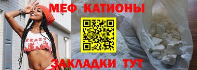 винт Ливны