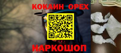 мескалин Ликино-Дулёво