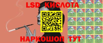 эйфоретик Мариинск