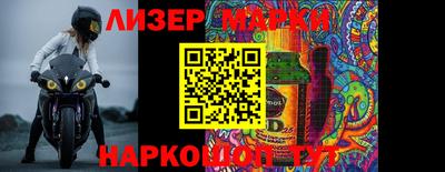 COCAINE Лесосибирск