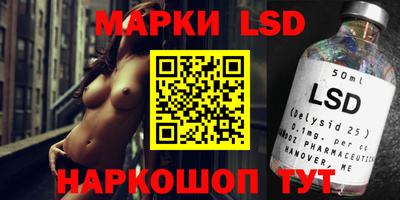 мескалин Ликино-Дулёво