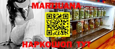 мескалин Ликино-Дулёво