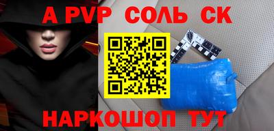 винт Ливны