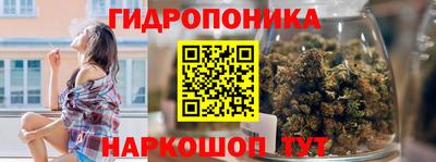 мескалин Ликино-Дулёво
