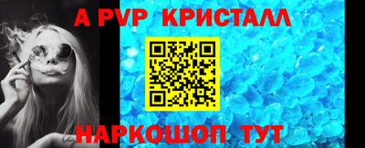 винт Ливны