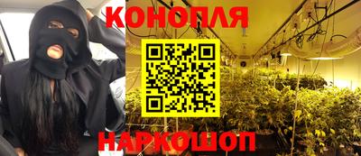 мескалин Ликино-Дулёво