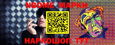 мескалин Ликино-Дулёво