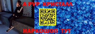 винт Ливны