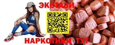 винт Ливны