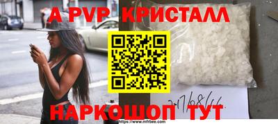 винт Ливны