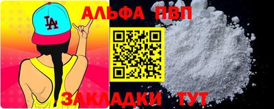 COCAINE Лесосибирск