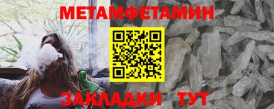 COCAINE Лесосибирск