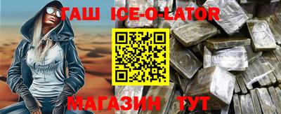 мескалин Ликино-Дулёво