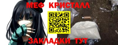 винт Ливны