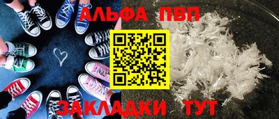 COCAINE Лесосибирск