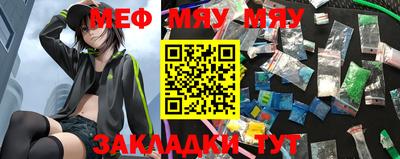 винт Ливны