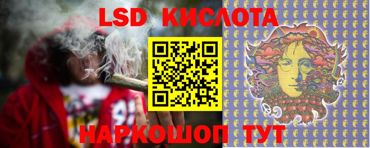 LSD-25 экстази ecstasy Домодедово