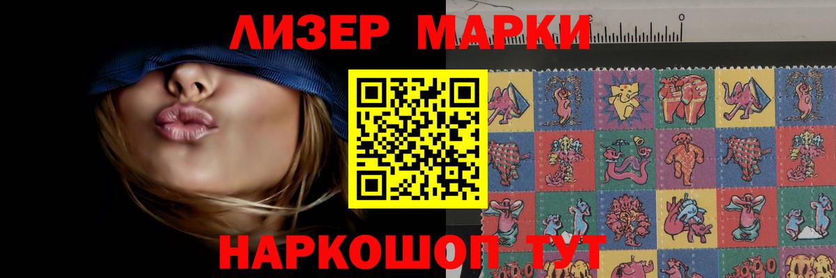 LSD-25 экстази кислота  LSD-25 экстази кислота  Домодедово  Вход с VPN 