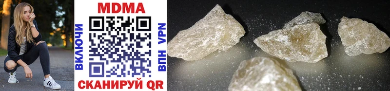 MDMA кристаллы Домодедово