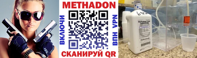 закладки  Домодедово  кракен маркетплейс  МЕТАДОН белоснежный 