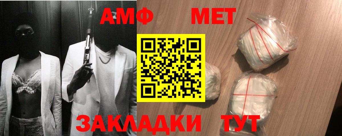 Первитин Декстрометамфетамин 99.9% Домодедово