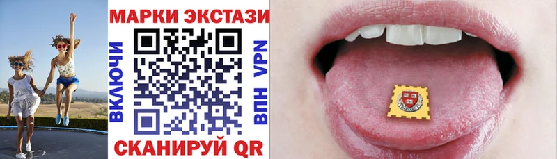 Марки NBOMe 1500мкг  маркетплейс формула  Домодедово 
