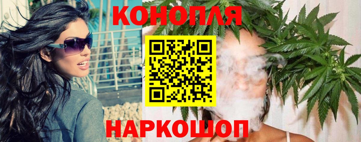 Домодедово  Шишки марихуана Amnesia  Бошки Шишки план  Вход с VPN  Конопля Ganja  Канабис AK-47 